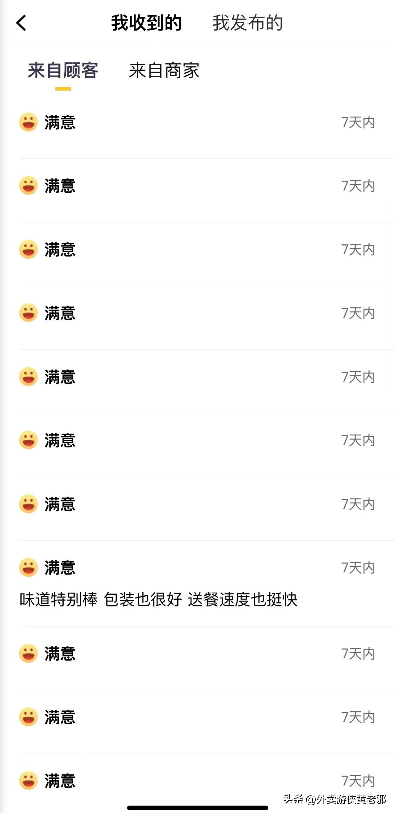 广州兼职外卖众包,跑外卖众包怎么一天赚300多