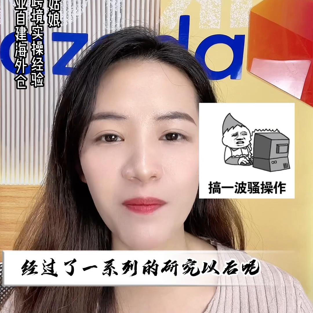 请朋友们给个好的建议,虾皮lazada东南亚跨境电商哪个好