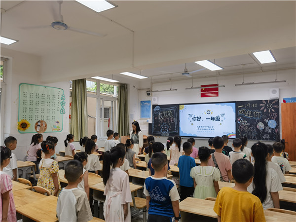 科华中路小学小升初,科华中路小学六一班