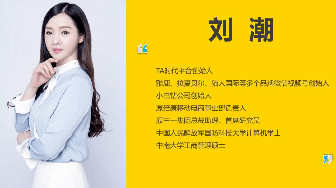 视频号直播私域运营方案,视频号私域深度变现