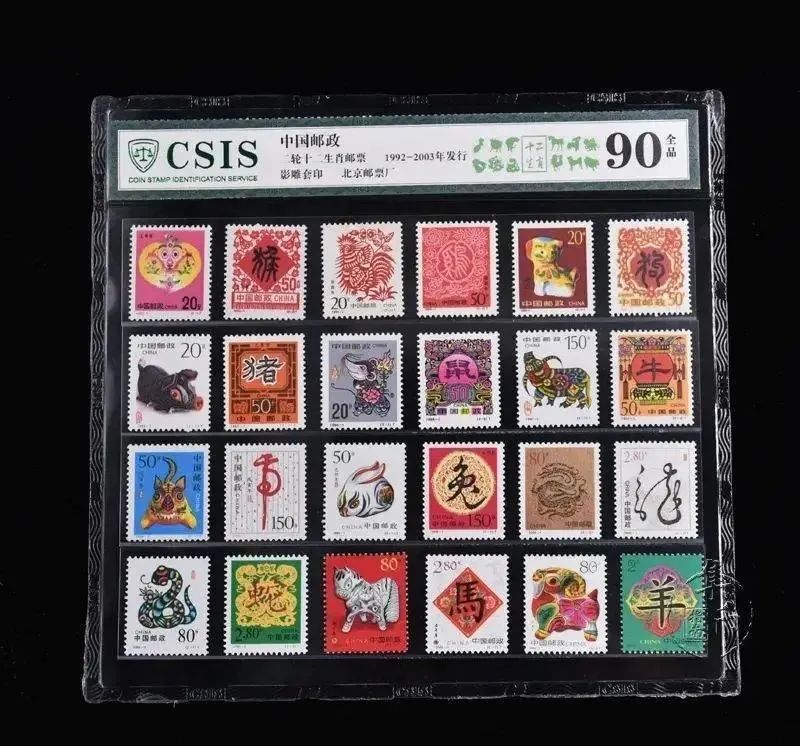 2023邮票蓝兔子有多大开本,2023年大版兔邮票