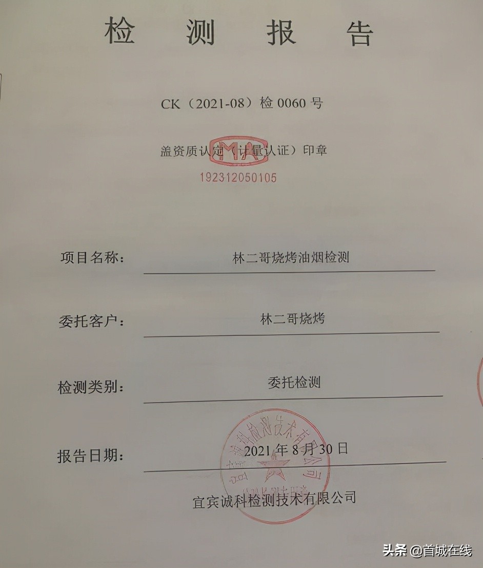 四川宜宾油烟扰民,宜宾市烧烤店排烟