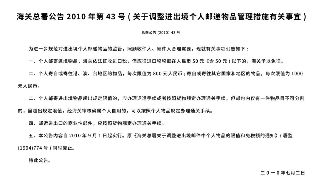 跨境电商学习课堂是真的吗,跨境电商培训小课堂