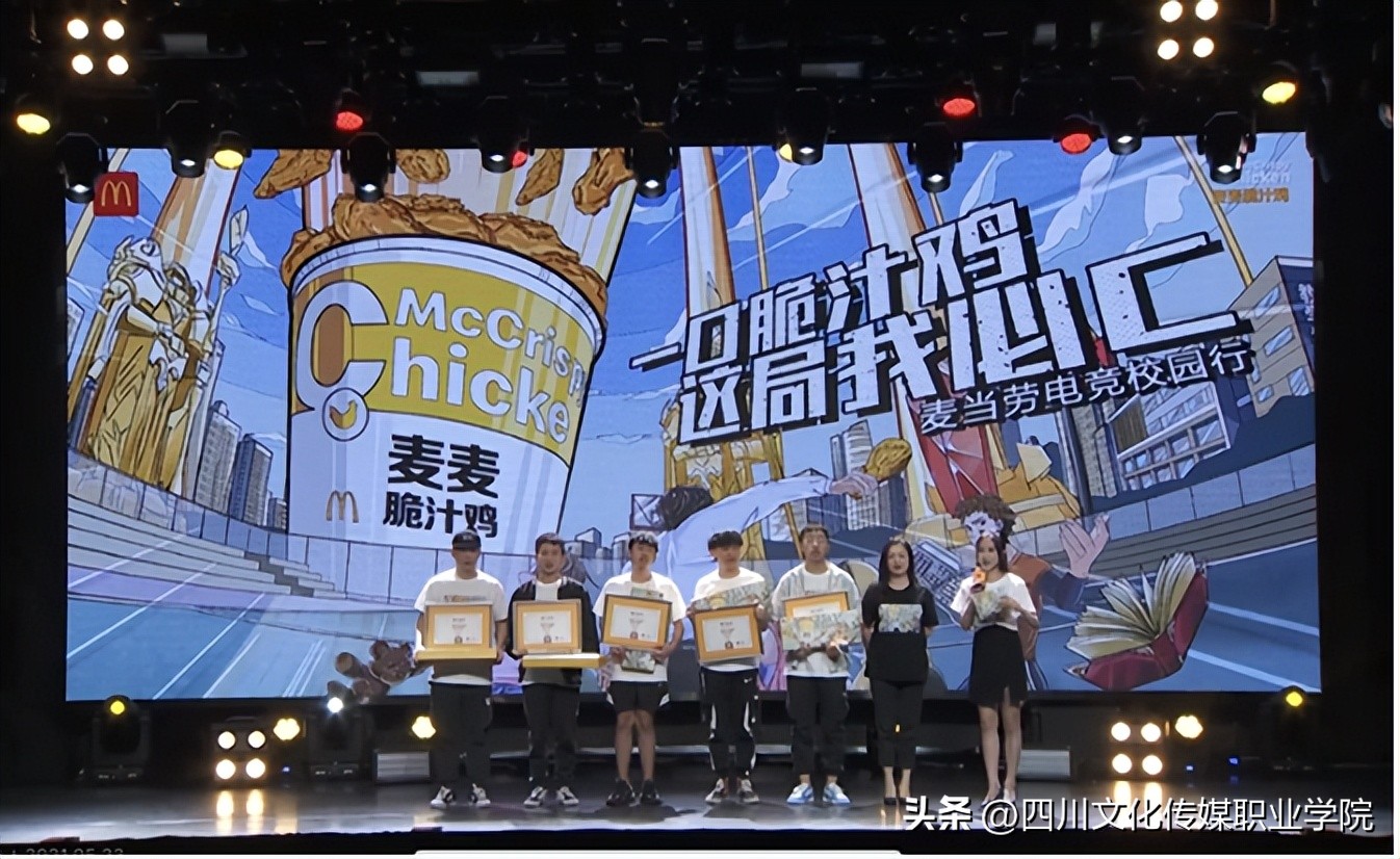 电竞运动与管理专业好考吗,山东电子竞技运动与管理专业单招