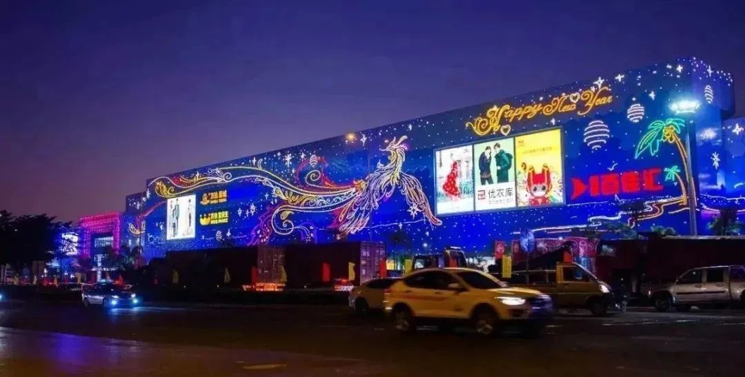 海口这些商业街区商圈活动别错过,2023海口国际消费周