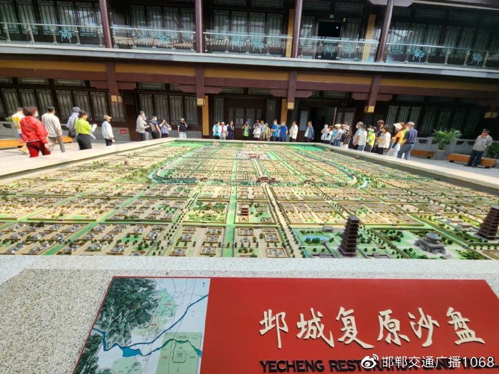 畅行中国奋进新时代,畅行中国走进邯郸