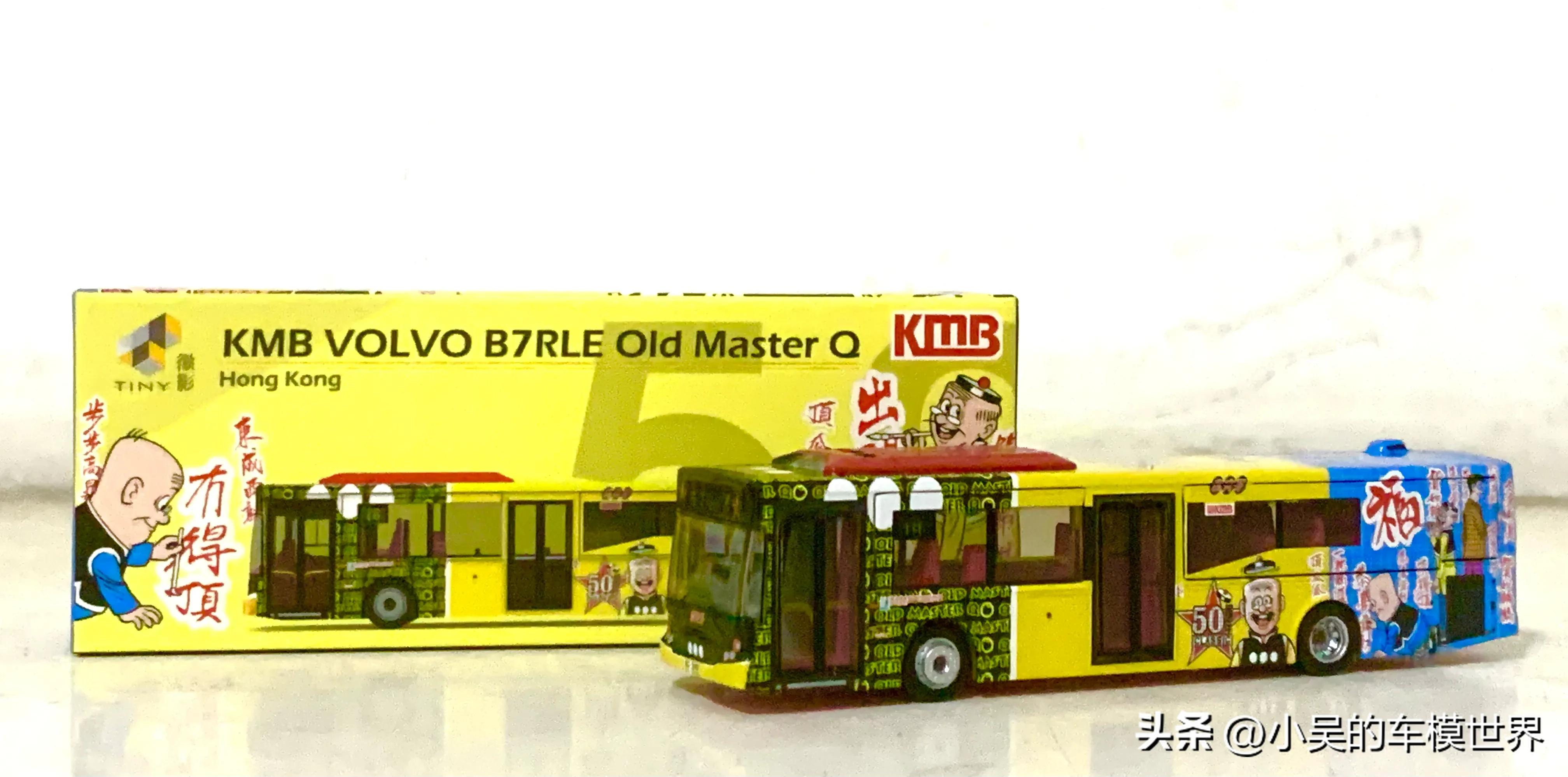 行走的童年漫画｜TlNY微影九巴系列KMB50–九巴18线富豪B7RLE巴士