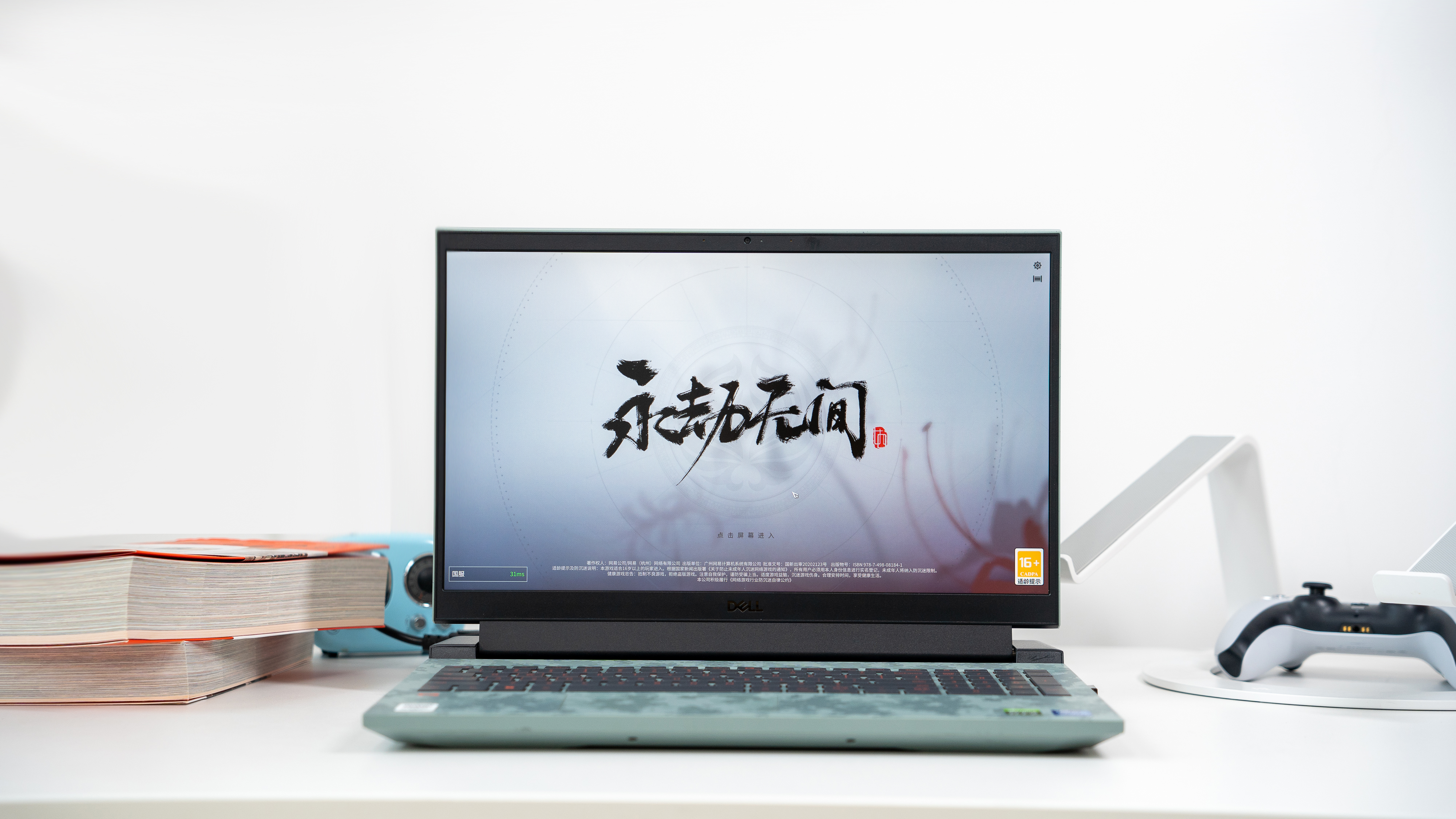 戴尔游匣g15i7-10870h性价比,戴尔游匣g15i7-11800h游戏测评
