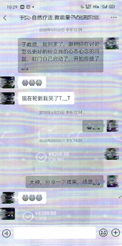 揭秘抗癌神医骗局,老中医治癌症被骗