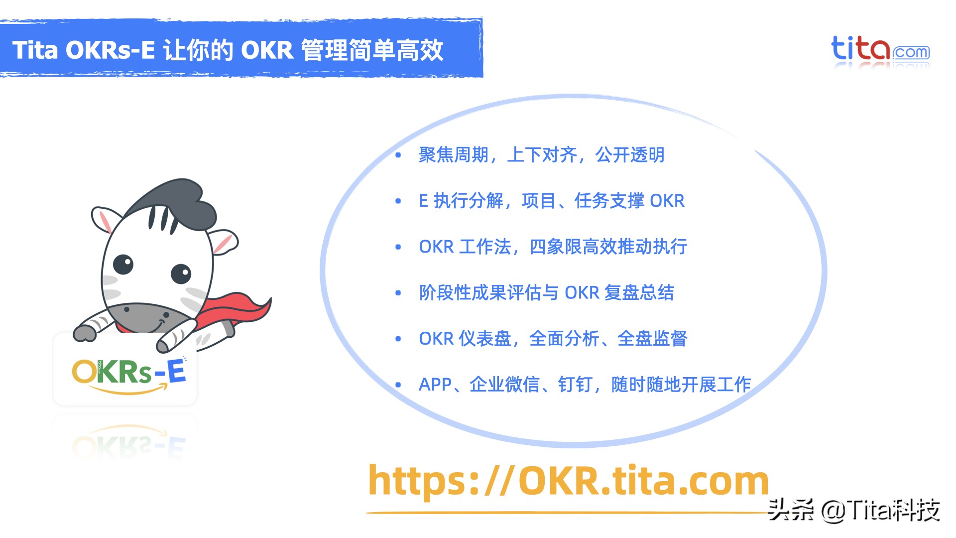 okr和kpi谁好,okrvskpi