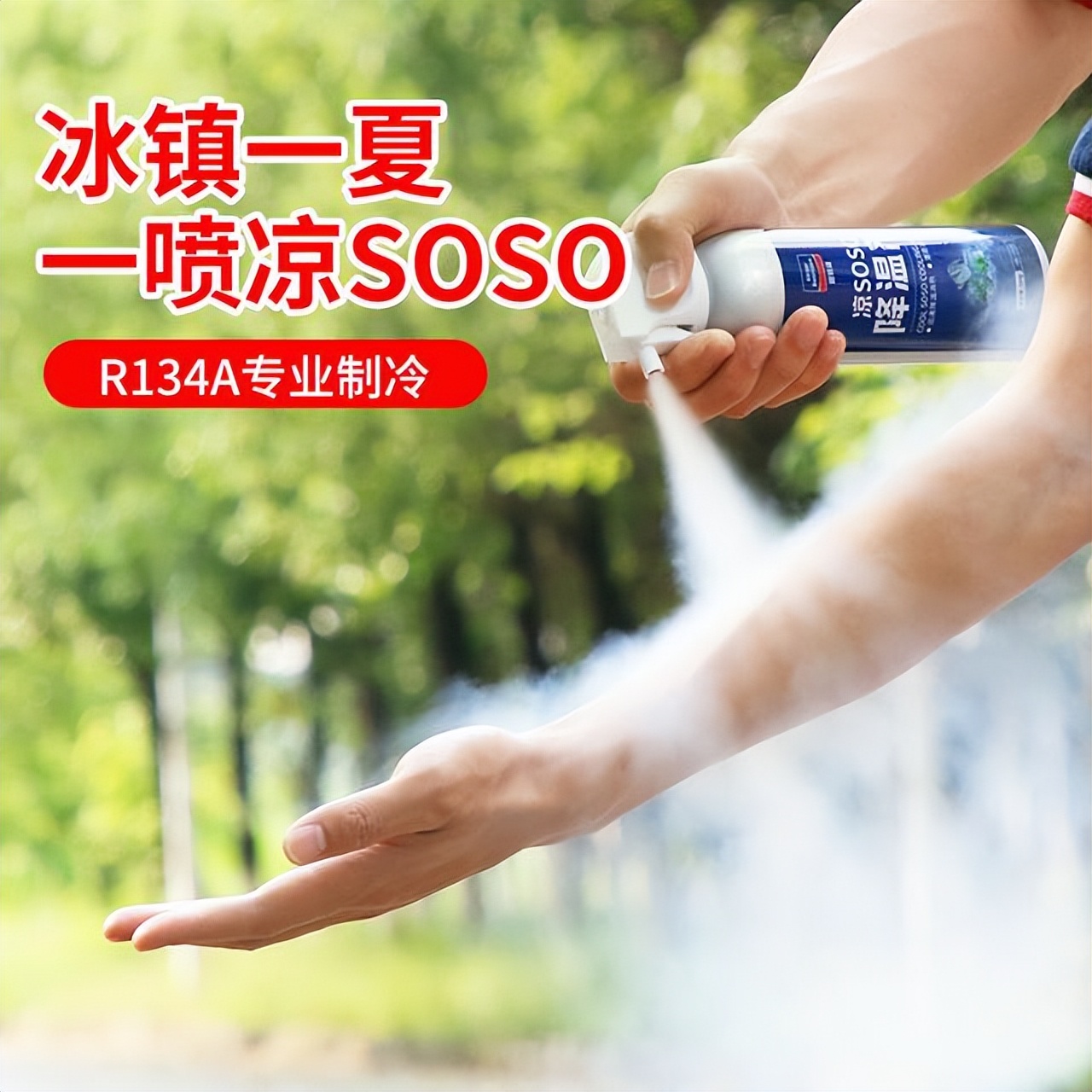 夏天车内快速降温的正确使用方法,夏天车内快速降温