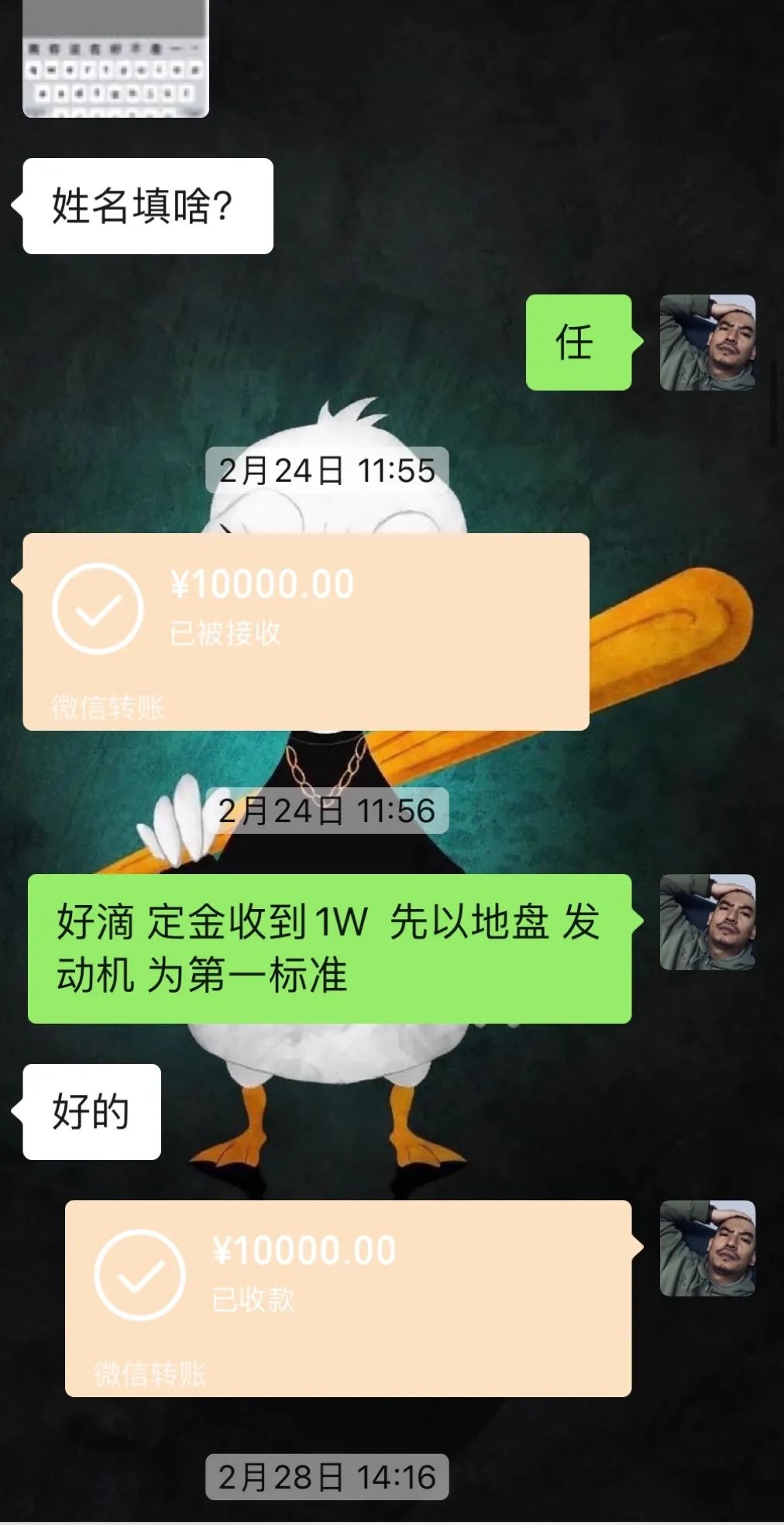 翻新高尔夫6代,帮老大爷改装