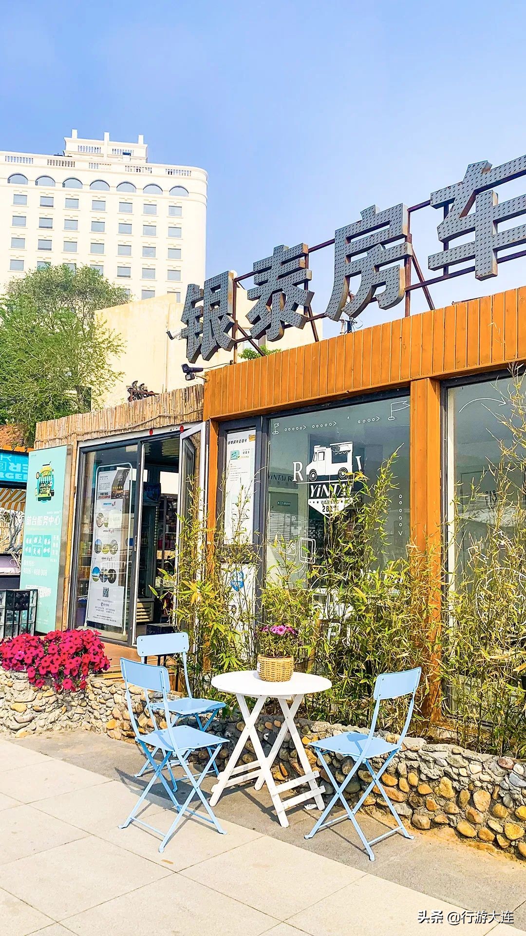 面朝大海，露营自由！5大营地，大连人独有的小欢喜来了