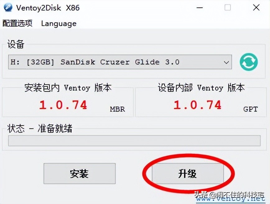 如何将ventoy格式化,ventoy装完能格式化吗