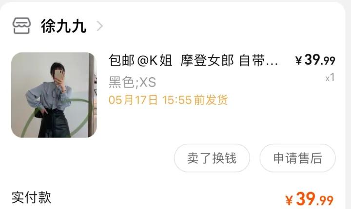 在淘宝上捡到古董,你在淘宝买到了什么