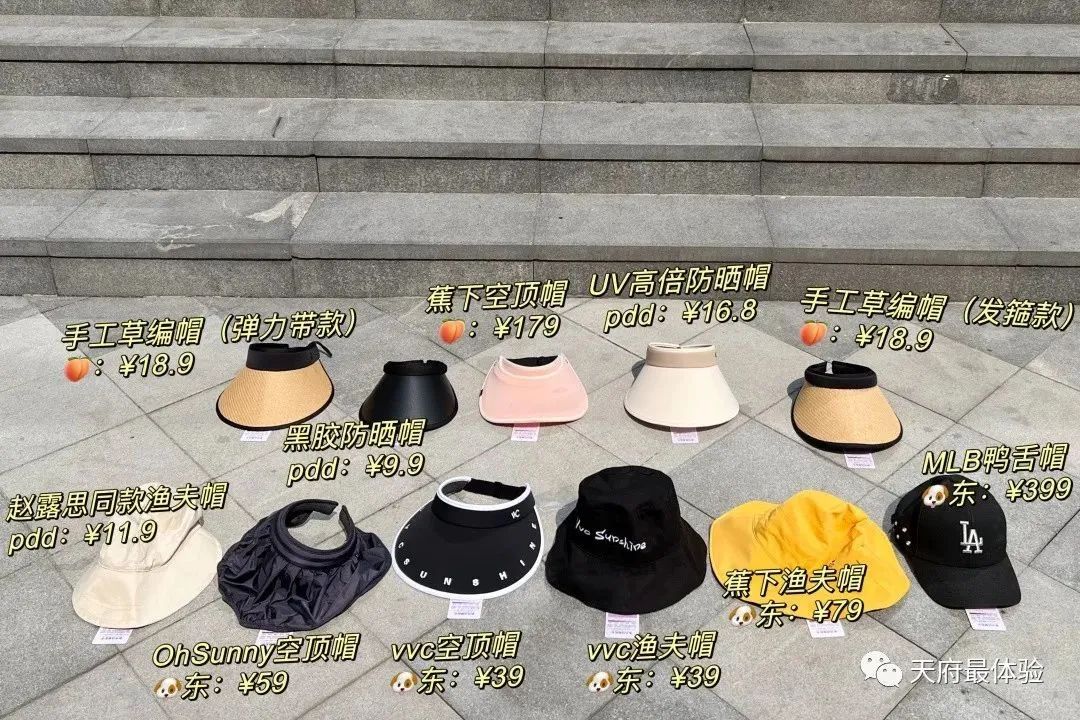 防晒帽推荐平价学生,防晒女帽排行榜第一名