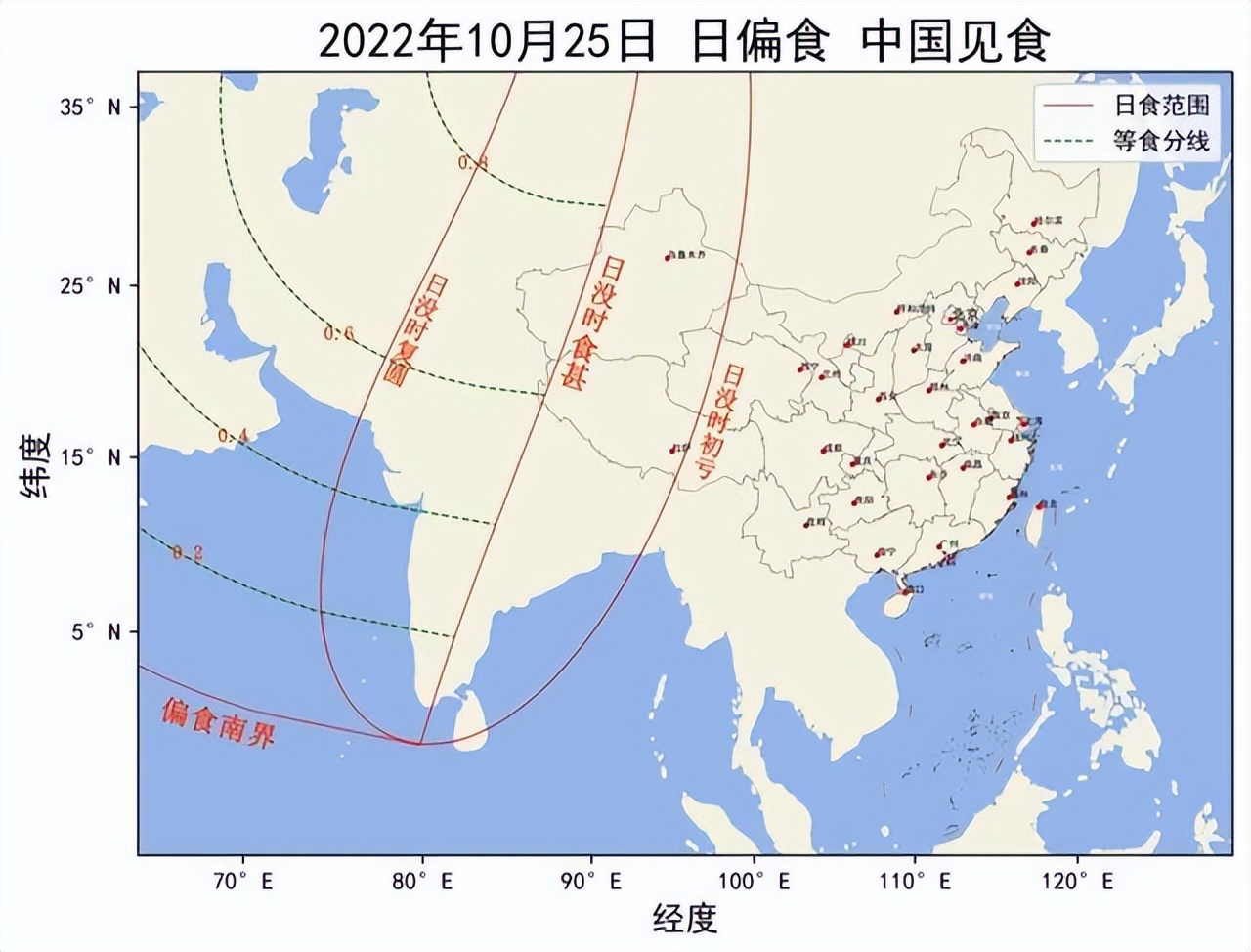 2022年日偏食时间,2025年日偏食在哪里出现