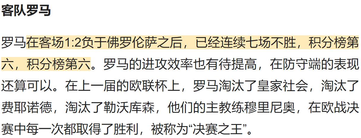 妗戞櫘澶氬埄浜氬缃楅┈绔炲僵鎺ㄨ崘,濉炵淮鍒╀簹vs缃楅┈绔炲僵