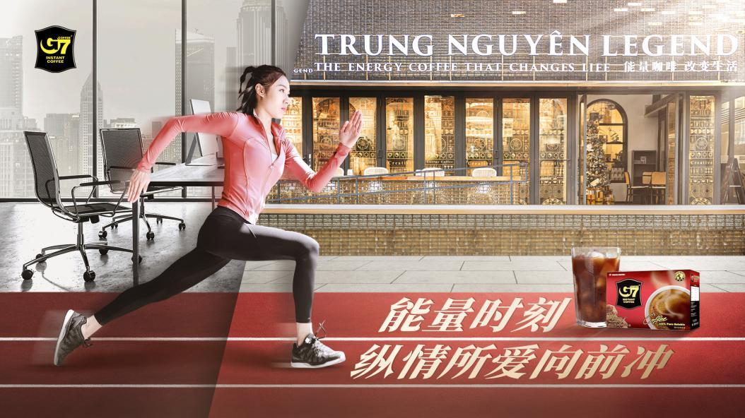 越享香浓IG7咖啡20周年，*情纵**所爱向前冲