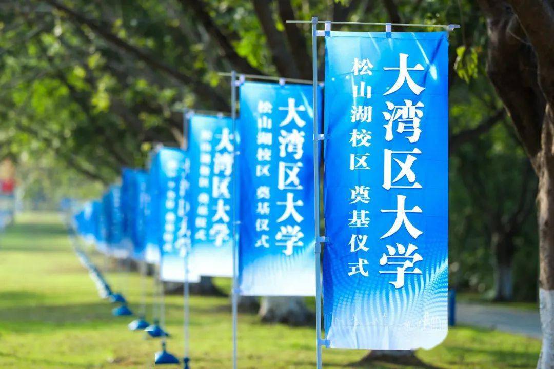 投资百亿新大学开始招生，首批学生将和我国新晋双一流联合培养