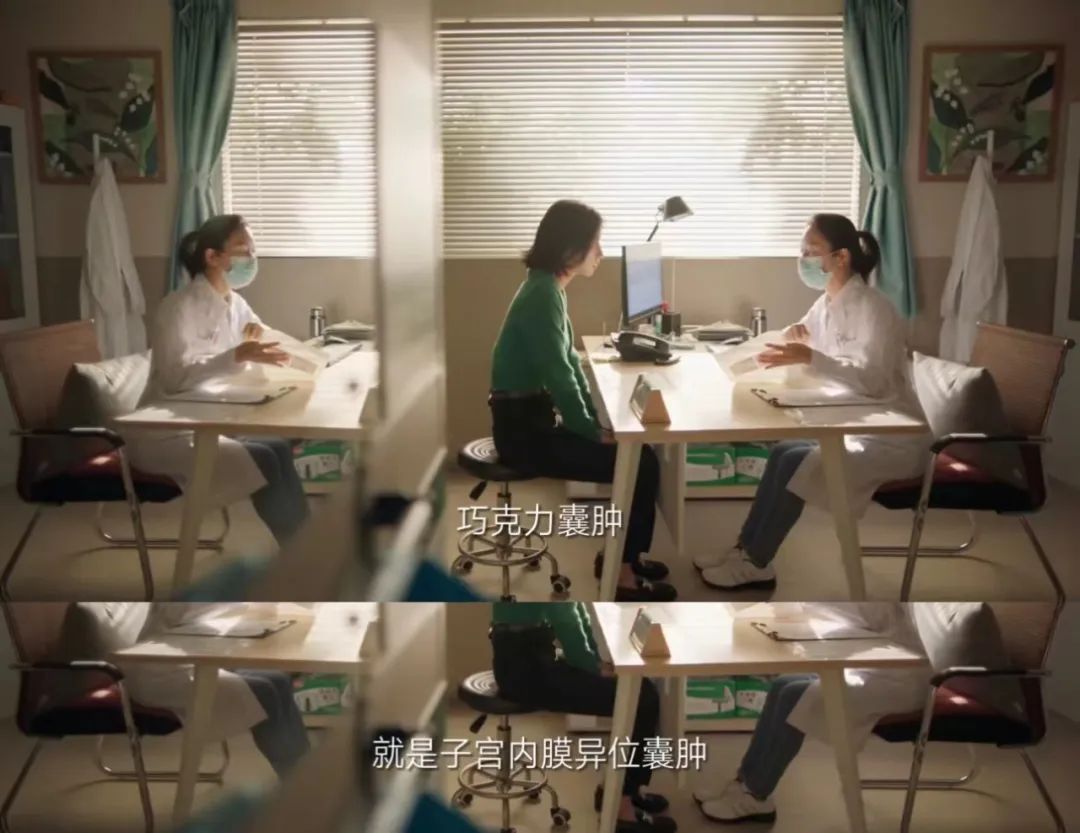 生个孩子就能“治好”？这究竟是个什么病