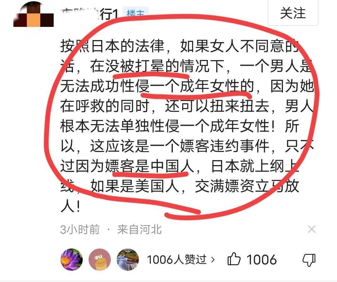 栽赃陷害黑妹原视频,栽赃陷害著名事件