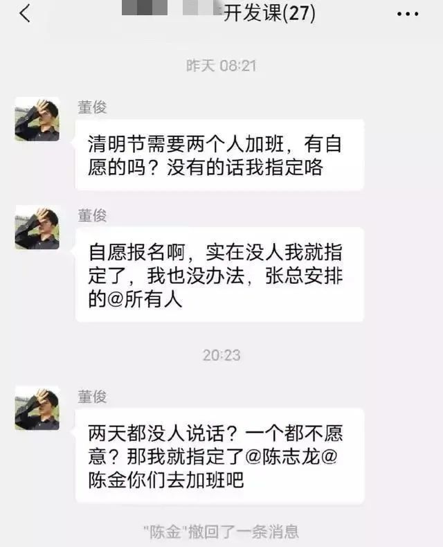 看了这段疯传的“微信群聊记录”，我读懂了王健林的那番愤怒之言