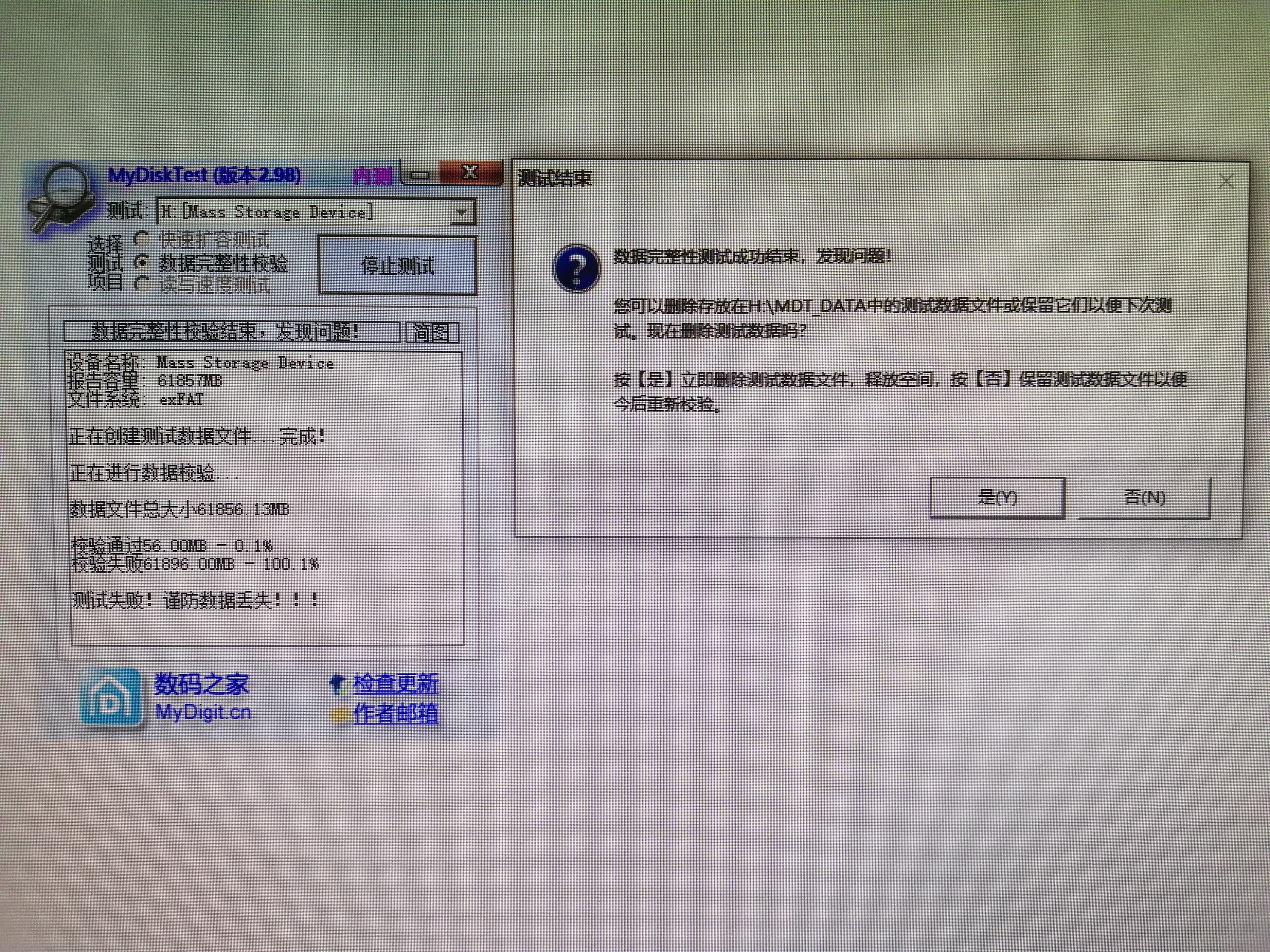 某多多买到假货十倍赔偿,某多多买到假货怎么办