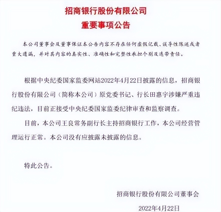 招商银行区块链应用分析,招商银行深度点评
