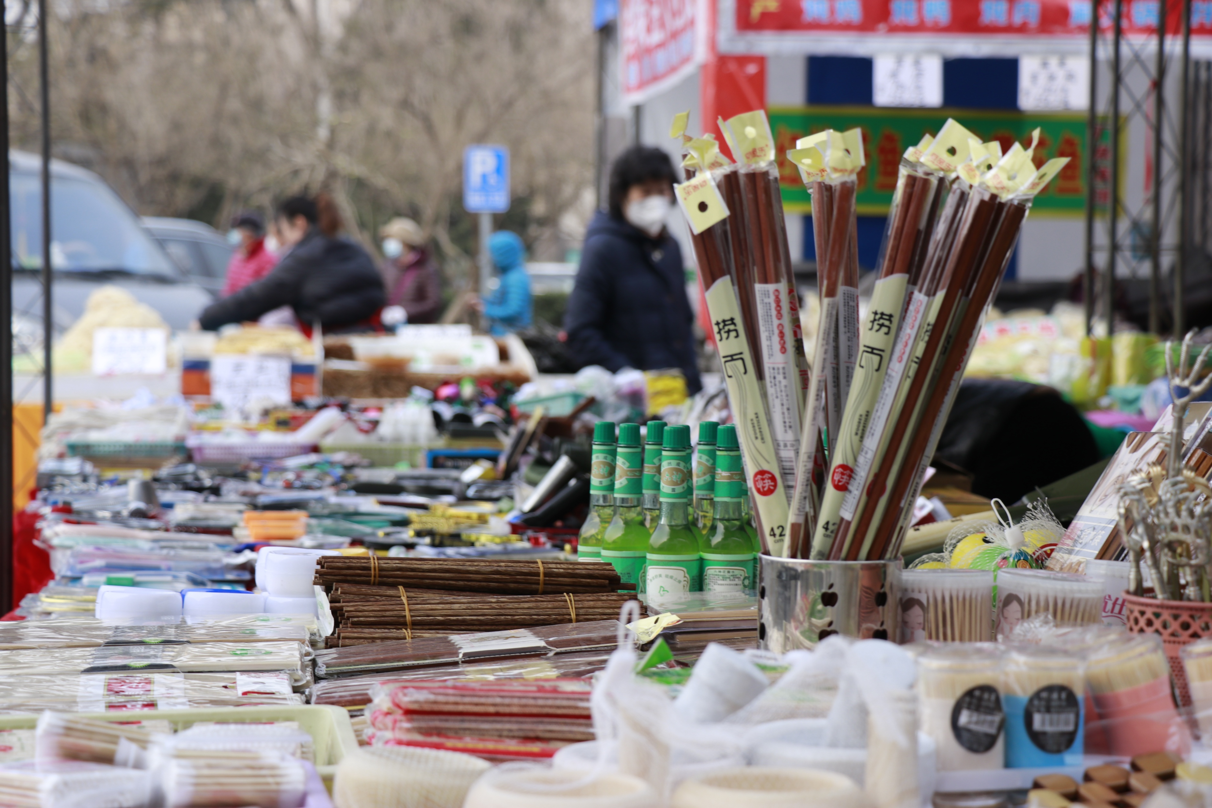 福利年货大集,福利门年货大集