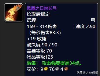 魔兽世界卡拉赞装备掉落表,魔兽世界便当团