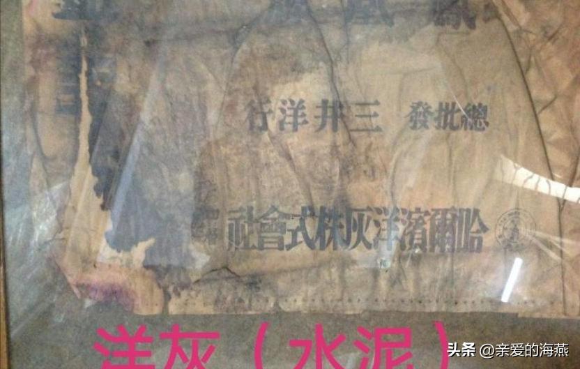 60年代的洋物件,五六十年代的洋东西都有啥