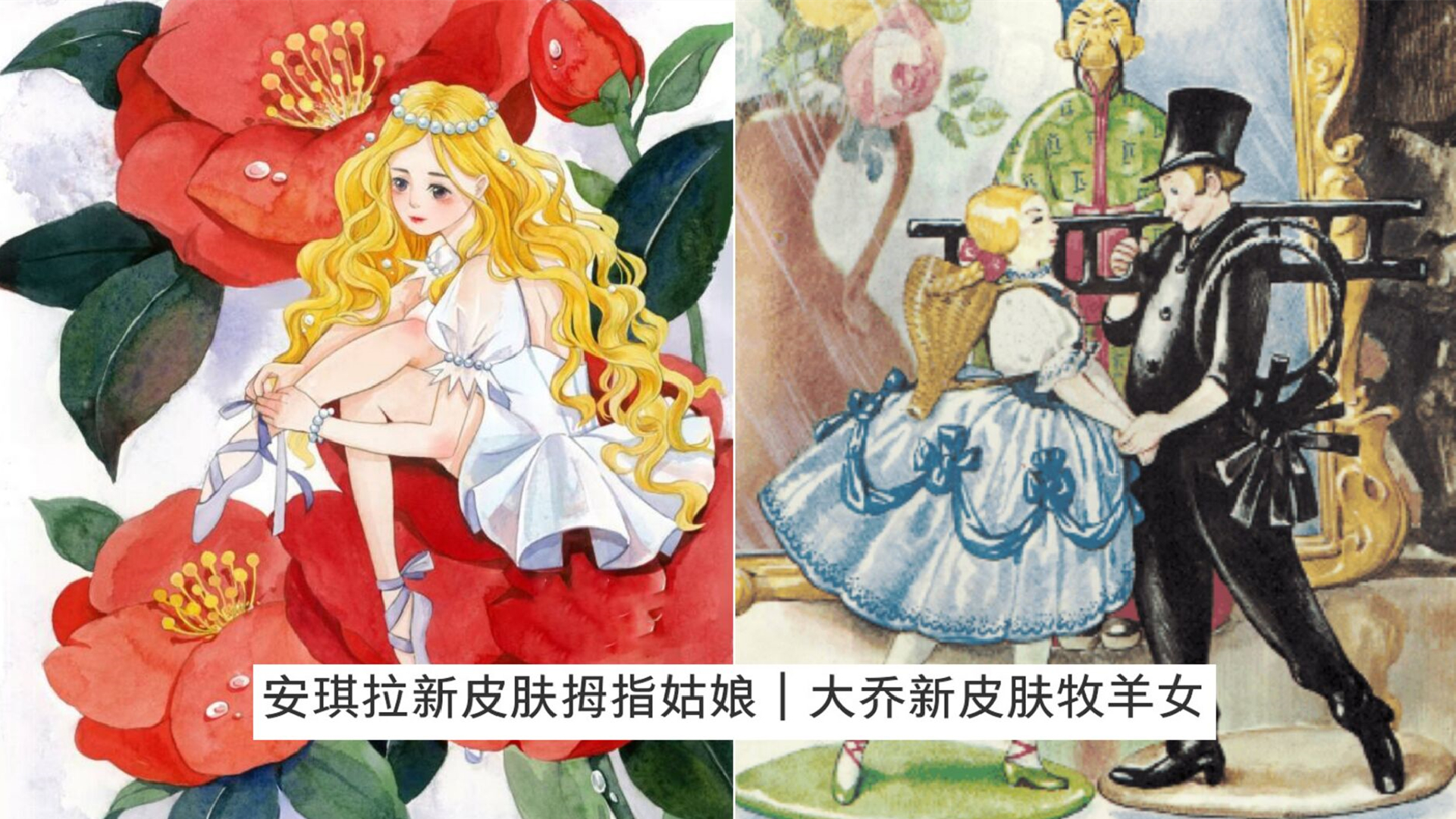 露娜传说上架时间,露娜新传说皮肤销量多少了