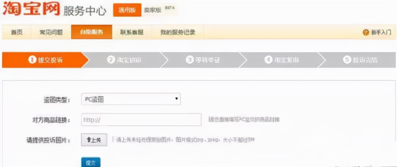 淘宝店铺图片老是被盗怎么解决,淘宝店铺被盗了怎么补救