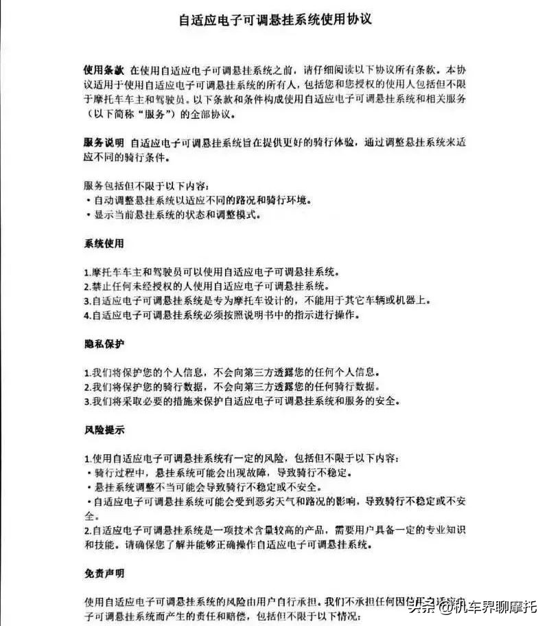 谁为奔达年轻质量买单？一句年轻就应该原谅？