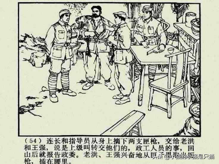 铁道游击队美国版完整版,铁道游击队第4集飞车夺枪