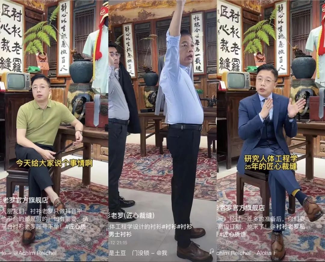 全域兴趣电商塑造国货消费文化,电商国货品牌营销