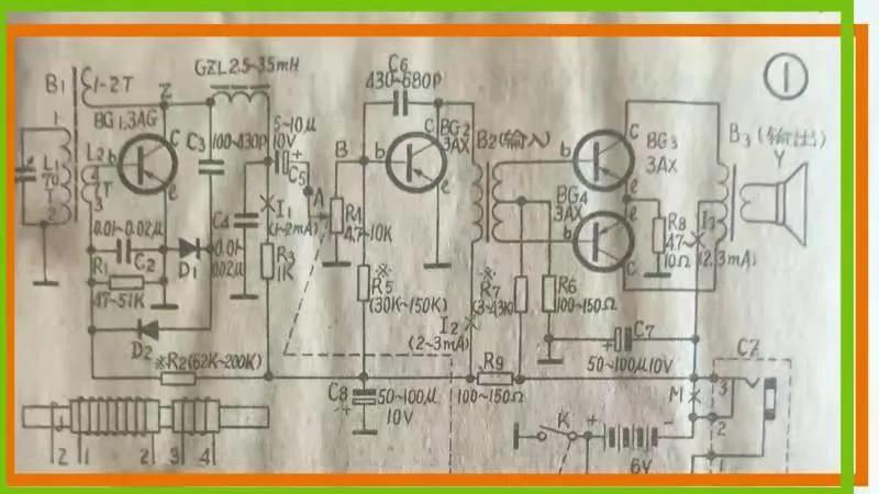 无线电爱好者实用电子制作,无线电组装爱好者