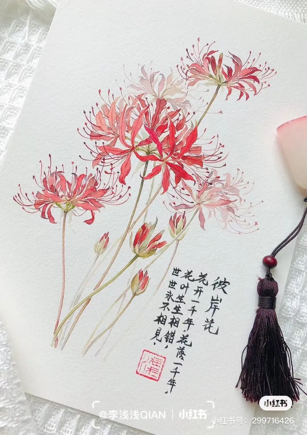 水彩中国风风景简单,古风水彩花卉简单又好看