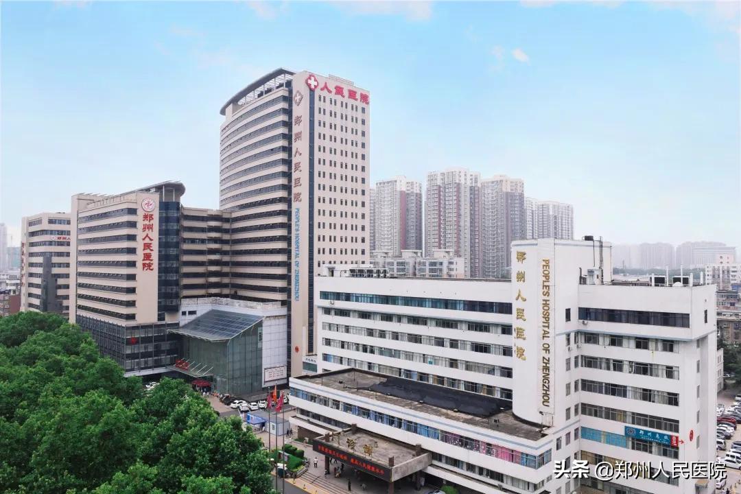 2022年郑州第九人民医院招聘,郑州人民医院最新招聘公告