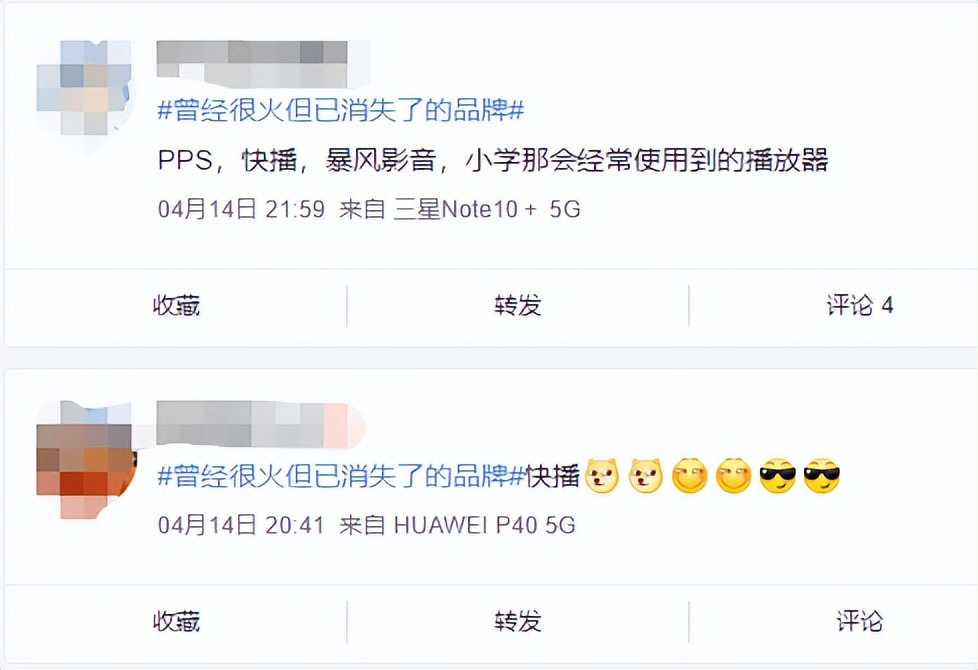 凉了7年的快播，还有无数人惦记着