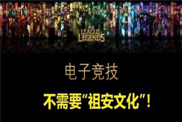 英雄联盟英雄阵亡画面,英雄联盟英雄死了黑屏