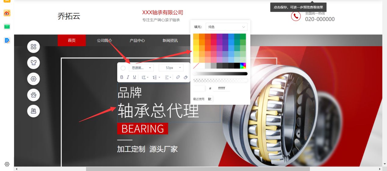 如何创建百度公司视频,网站文章怎样让百度快速有效收录