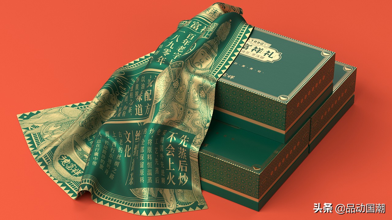 国潮当红品牌包装设计如何做,中山国潮包装设计案例