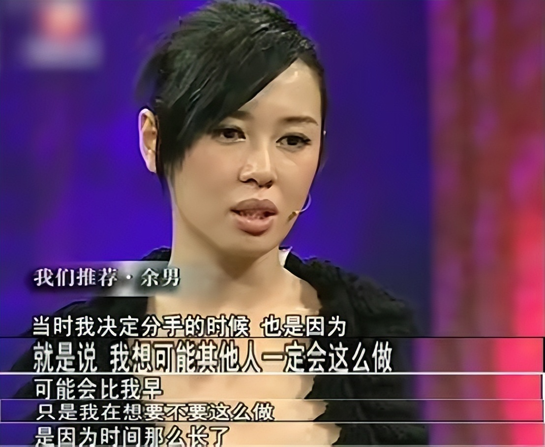 事实证明，“丰唇女神”余男的成功，靠的不是男人，而是自己