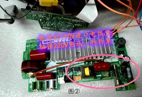 电饭煲维修大全家用,电饭煲维修保养技巧