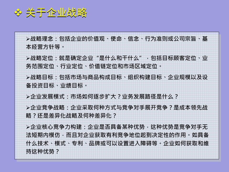 撰写一份简式创业计划书2000字,创业计划书融资计划撰写要求