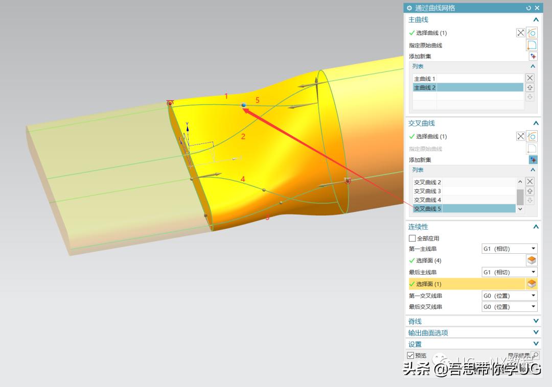 ugnx10.0曲面设计基本教学,ugnx曲面产品设计范例精讲