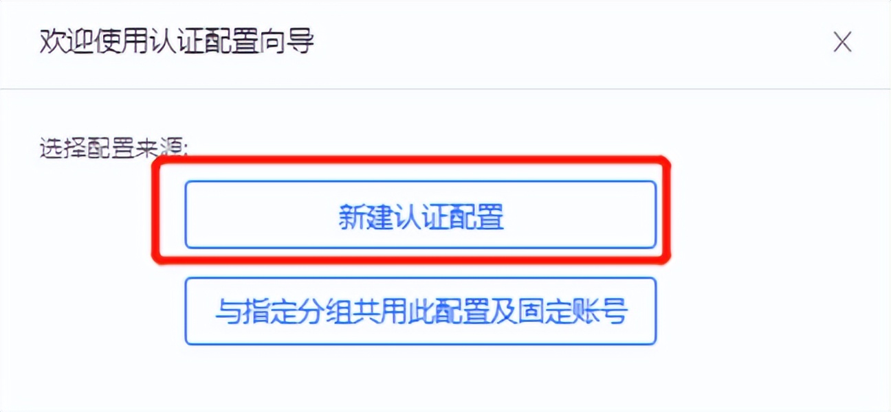 诺客云macc,诺客云使用教程