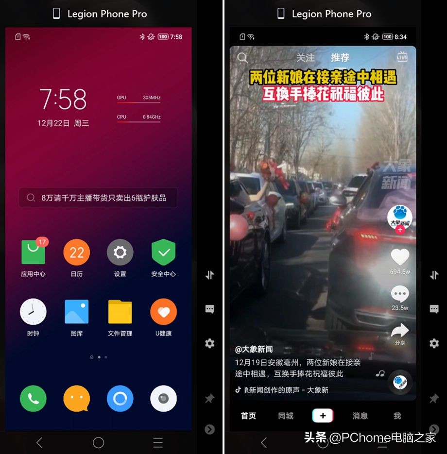 2021年度横评:笔记本电脑跨屏互联哪家强?